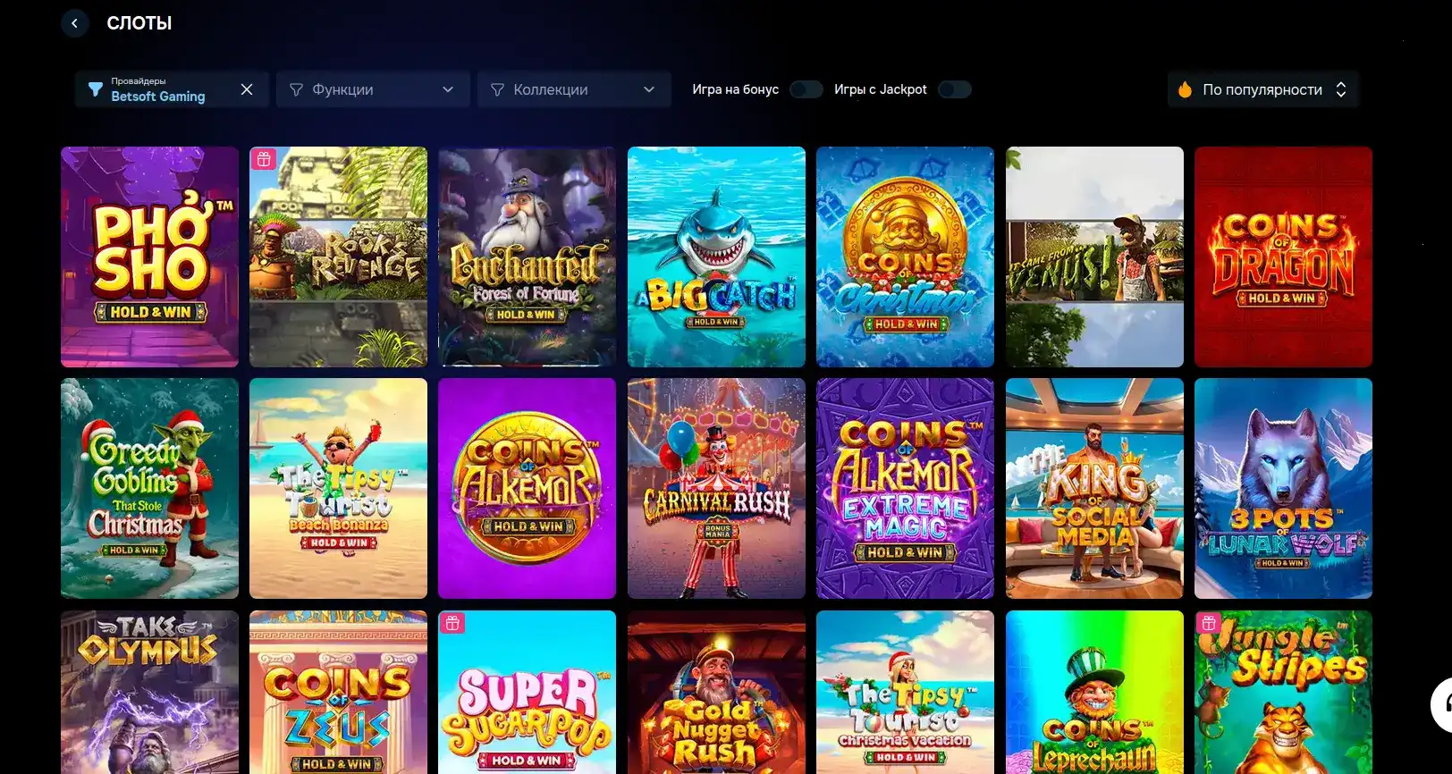 казино Monro лайв и превосходная атмосфера